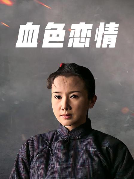 无水印极品长腿美女『小邱淑贞』约炮幸运粉丝宾馆啪啪 饥渴做爱无套骑乘猛操 叫床嗲嗲的特骚 爆射美乳 交合特写 高清