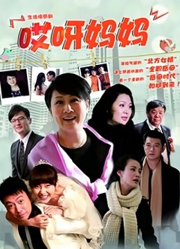 真实强姦儿媳妇